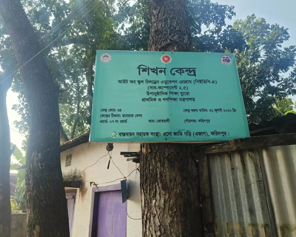 Board (2)